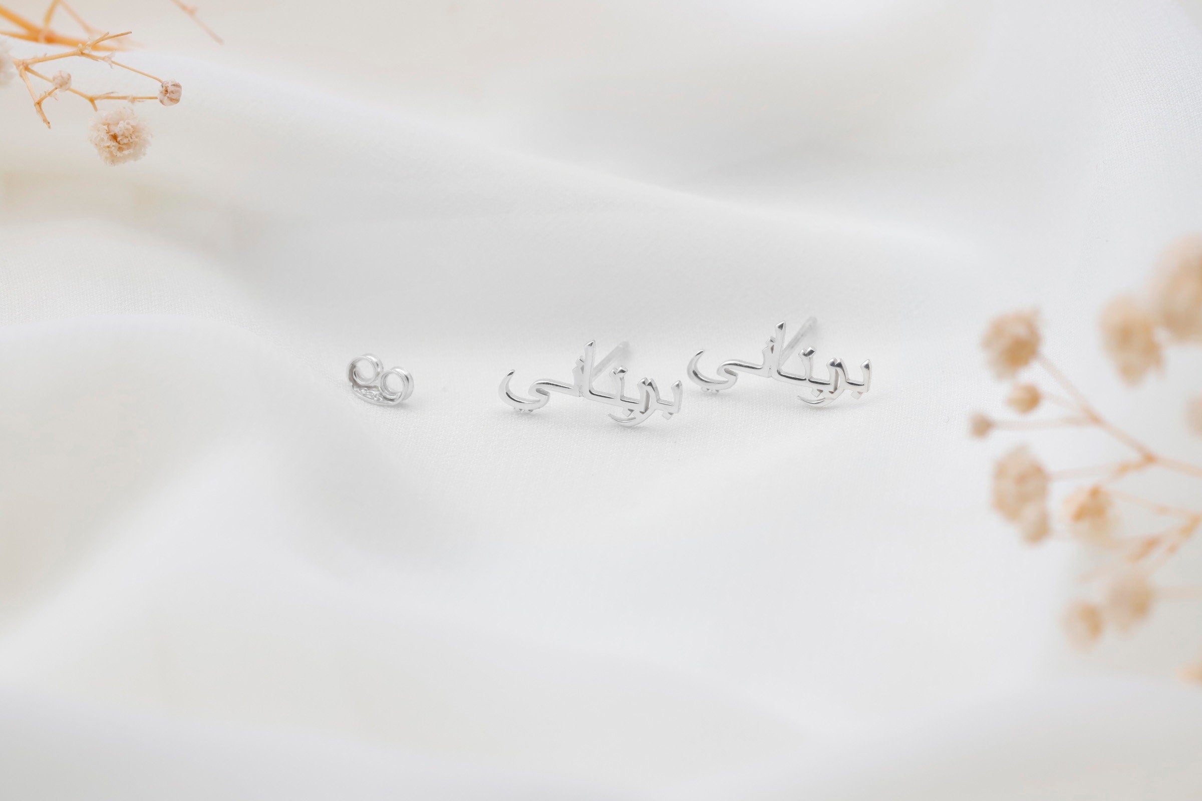 Personalized 14K Gold Arabic Name Stud Earrings - Dainty 925 Sterling Silver Jewelry
