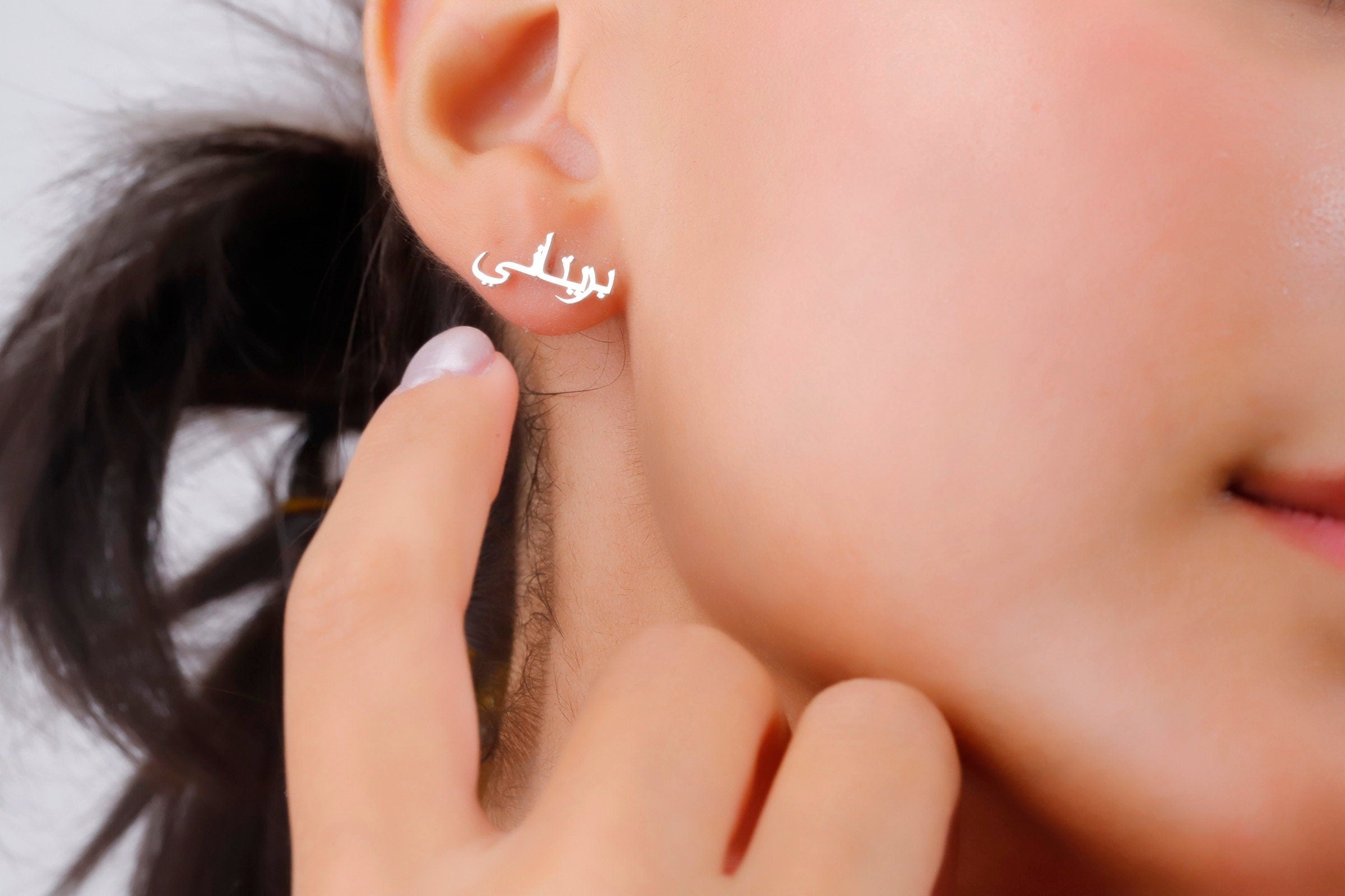 Personalized 14K Gold Arabic Name Stud Earrings - Dainty 925 Sterling Silver Jewelry