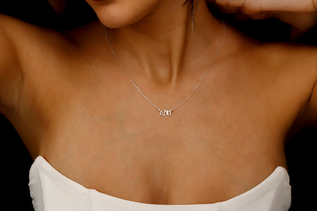 Amharic Name Necklace – Unique Ge'ez Script Personalized Jewelry