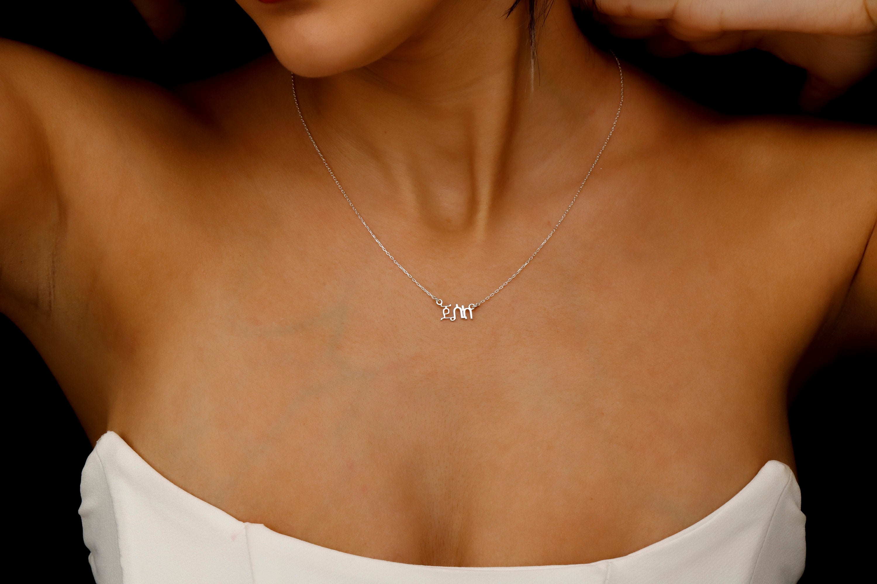 Amharic Name Necklace – Unique Ge'ez Script Personalized Jewelry