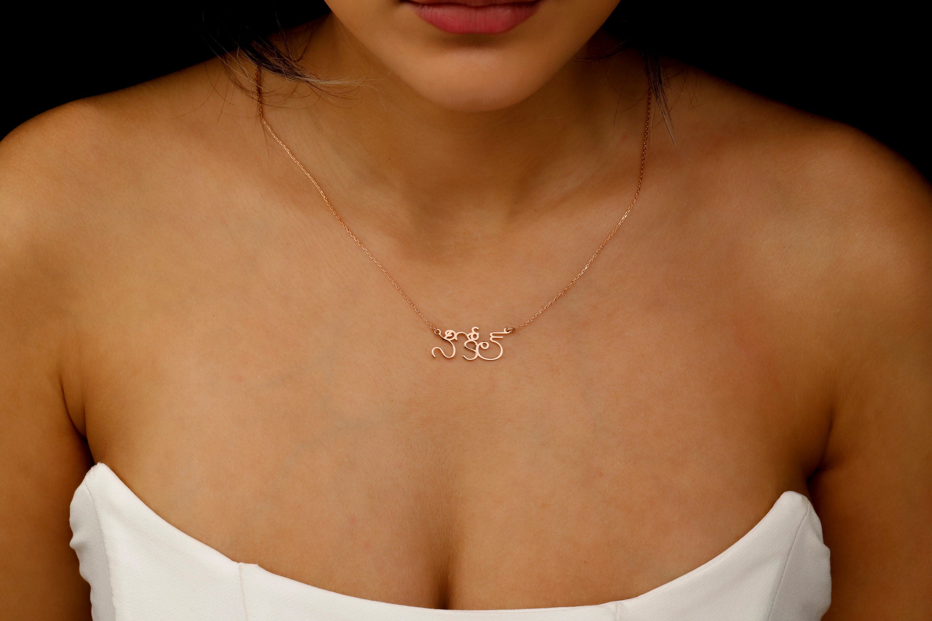 Goldsmith 14K Telugu Name Necklace - Custom Jewelry to Celebrate Your Identity