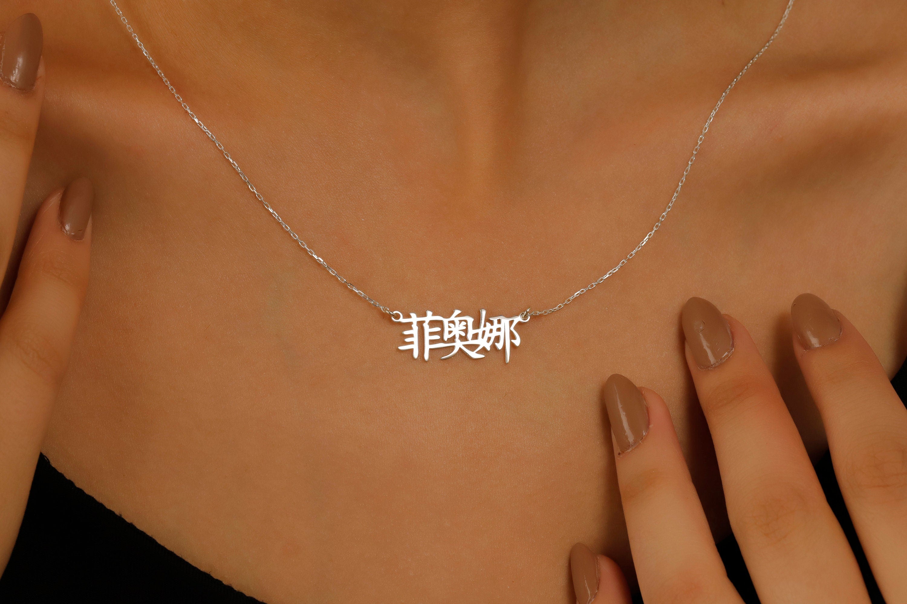 Inspire Your Identity - Personalized Chinese Name Necklace with Elegant Design