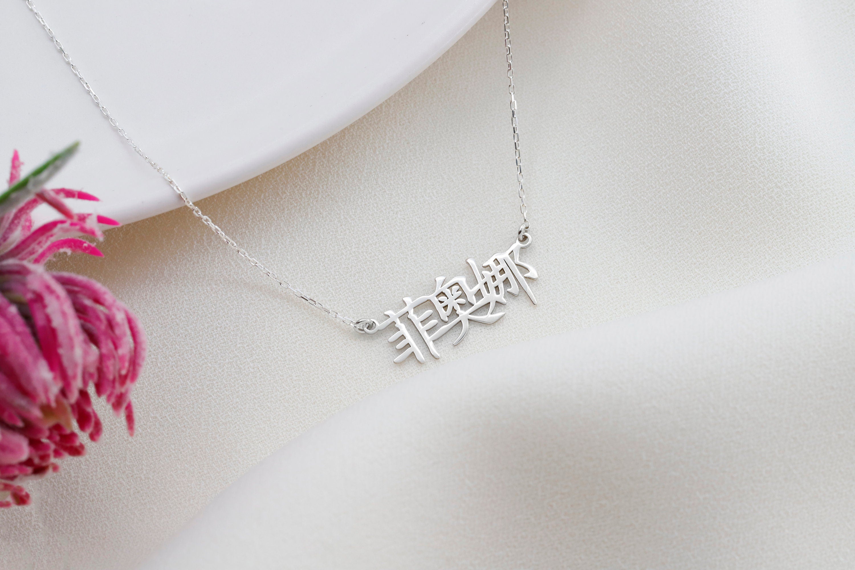Inspire Your Identity - Personalized Chinese Name Necklace with Elegant Design