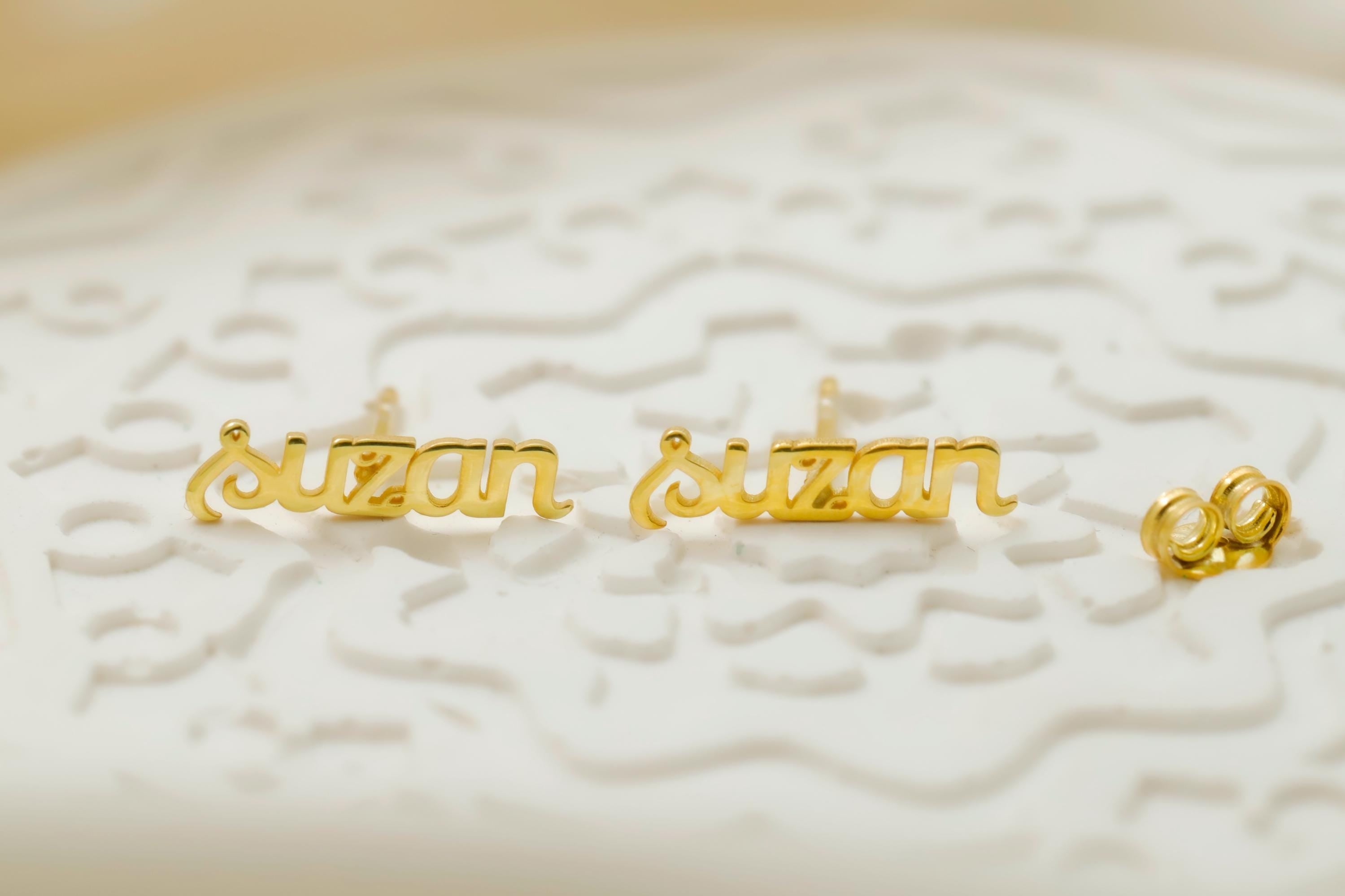 Custom Name Stud Earrings in 925 Sterling Silver