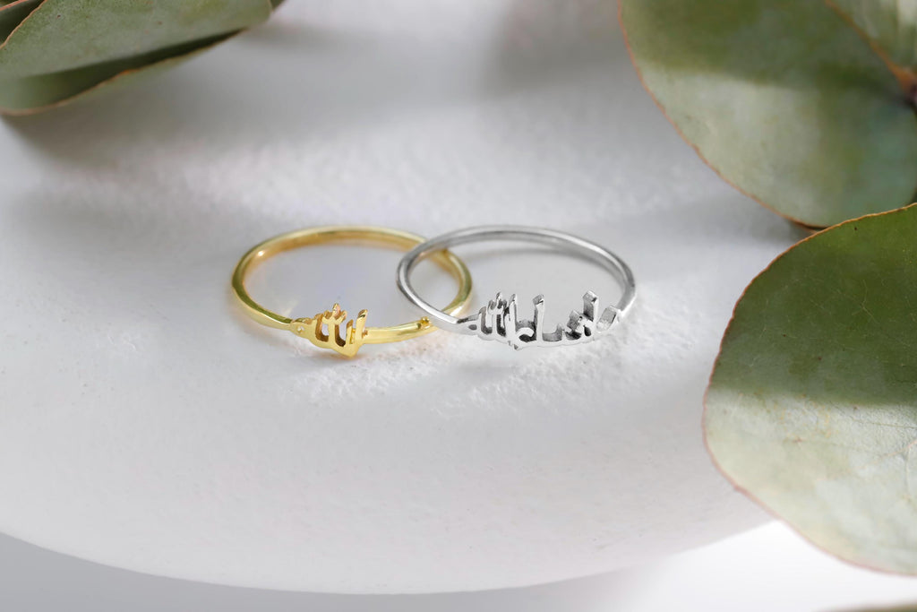 Delicate Gold Arabic Name Ring | Personalized Islamic Jewelry | Dainty Gifts for Her | Unique Birthday Keepsake